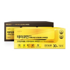 테라큐민 플러스 기억력개선&항산화&비타민D, 2.6g, 30개