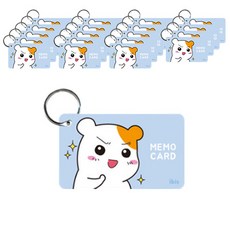 아이비스 에비츄무선단어장 EB10972, 랜덤 발송, 20개