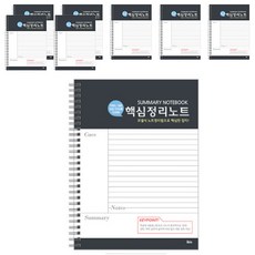 ibis PP Essentials 筆記本 SP11042, 隨機發貨, 8個