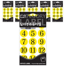 쁘띠팬시 숫자라벨 스티커 20-410Y, 10개입, 6개