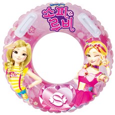 Sophy Ruby扶手泳圈 65, 混色, 1個