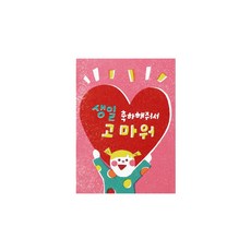 heLLo MORIS 生日回禮 女孩貼紙 3.7 x 5.1 cm, 100個, 混合顏色