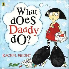 Pictory Set 1-43 : What Does Daddy Do? New, 투판즈