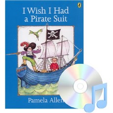 Pictory Set 1-22 : I Wish I Had a Pirate SuNew, 투판즈