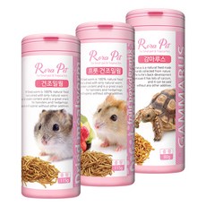 로라펫 감마루스 80g + 건조밀웜 115g + 프룻 건조밀웜 115g, 1세트