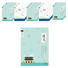 ibis 小學3-6年級 漢文 10格 男孩用 11078, 隨機出貨, 20個