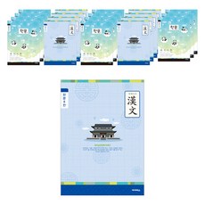 아이비스 초등3-6 한문 8칸 남아용 11077, 랜덤 발송, 20개