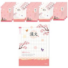 ibis 女童用小學漢字練習本, 隨機出貨, 20入