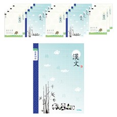 아이비스 초등3-6 한문 10칸 남아용 10731, 랜덤 발송, 20개