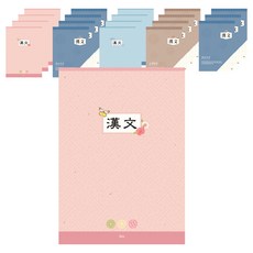 ibis 漢語筆記本 SP11136, 隨機發貨, 20個