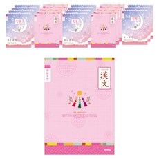아이비스 초등3-6 한문 8칸 여아용 11077, 랜덤 발송, 20개