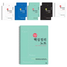 ibis 橫線筆記本 SP10885, 隨機發貨, 10個