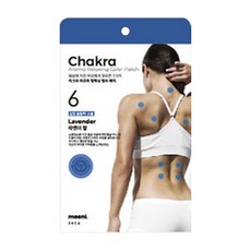 무니스튜디오 아로마향 동전 온열 릴렉싱 컬러패치 차크라 라벤더 36p, 1개