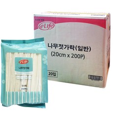 롯데이라이프 나무젓가락 20cm, 200개입, 20개