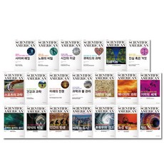 Hollym 科學美國系列組合 全20冊, 翰林出版社