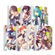 賢者之孫 1~7 全7冊, D&C Media