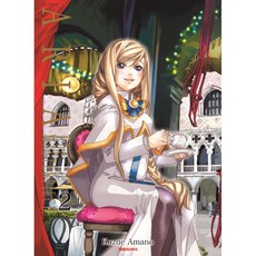 DAEWON CULTURE INDUSTRY ARIA. 2(完全版)
