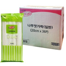 롯데이라이프 나무젓가락 20cm, 36개입, 80개