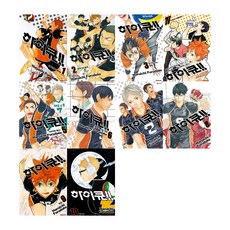 DAEWON CULTURE INDUSTRY 排球少年!! 1~10集 套組, Haruichi Furudate