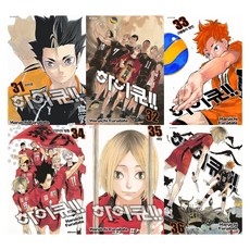 DAEWON CULTURE INDUSTRY 排球少年!! 31~36集 套組