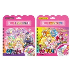 아이돌 타임 두들북 + 프린세스 두들북 전2권, 학산문화사