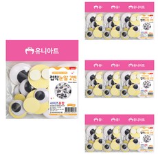 Uniart G013 2000 自黏眼睛 2號 綜合尺寸, 10個, 混合顏色