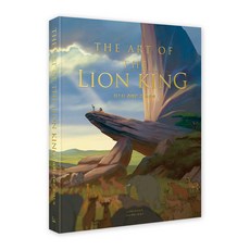 迪士尼獅子王藝術設定集： THE ART OF 獅子王, 阿爾努沃, 克里斯多福·芬奇