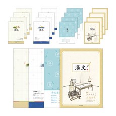 PENPIA 中文裝訂筆記本, 隨機發貨, 20個