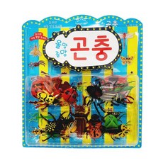 올망졸망 곤충, 효리원