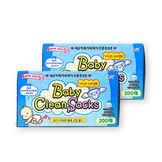 KIDS NAME 孩童尿布專用垃圾袋, 2盒, 2L