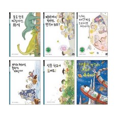 주제학습 과학 시리즈 전 6권, 도서출판 북멘토