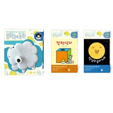 夜空童話智慧型手機投影機 + 驚喜盒 + 月亮數字歌, 紙的國度