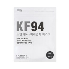 히키스 황사 미세먼지 차단 4단필터 마스크 대형 KF94, 3매, 1개