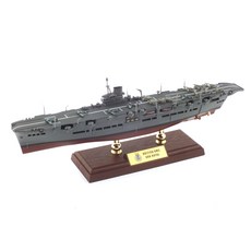 Replica 1/700英國HMS Ark Royal航空母艦模型塑膠模型 WTS101384SHIP, 1個