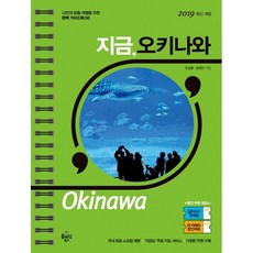 PleraeningBooks 現在 沖繩, 吳尚龍, 成京民
