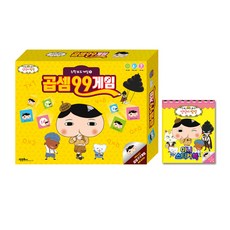 Goeun Publishing 屁屁偵探 乘法99 桌遊 + 迷你貼紙書 全2冊