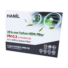 한일 차량용 프리미엄 활성탄 자동차에어컨필터, GG190, 1개