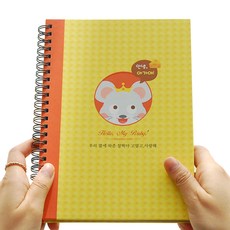Jmilk Hello Baby Mouse 超聲相冊懷孕日記, 混色, 1套
