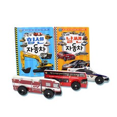 圓滾滾汽車 全5冊, 韓國兒童房
