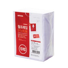 ARTSIGN 壁掛式相框 B7 10入