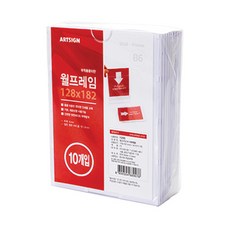 ARTSIGN 壁掛框 B6 10入