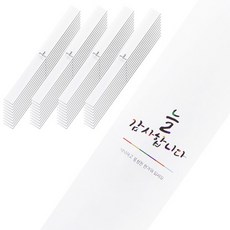 Aienpi 禮品包裝感謝封條 6.5*62cm, 白色的, 100個