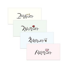 ibis 手寫彩色橫式信封, 隨機出貨, 24套