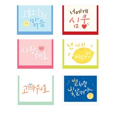 ibis 手寫迷你卡 11009818, 隨機出貨, 60個