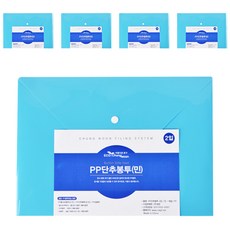 ECO Chungwoon PP素色天空藍鈕扣文件袋, A4, 10個