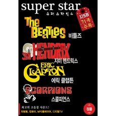 超級巨星 Big 4 - 披頭四Live 艾力克萊普頓 吉米亨德里克斯 蠍子合唱團, 1USB