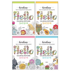 misoro 3000 著色明信片書 1924, 隨機出貨, 4個