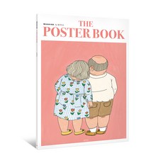 Bom Office 的海報書, 由 Bom 辦公室提供, 藝術