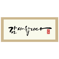 indigoshop 文字印花拼色長方形貼紙, 150張, 混色