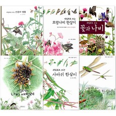 權赫度細密畫繪本 1~6冊套組 全6冊, 吉벗兒童